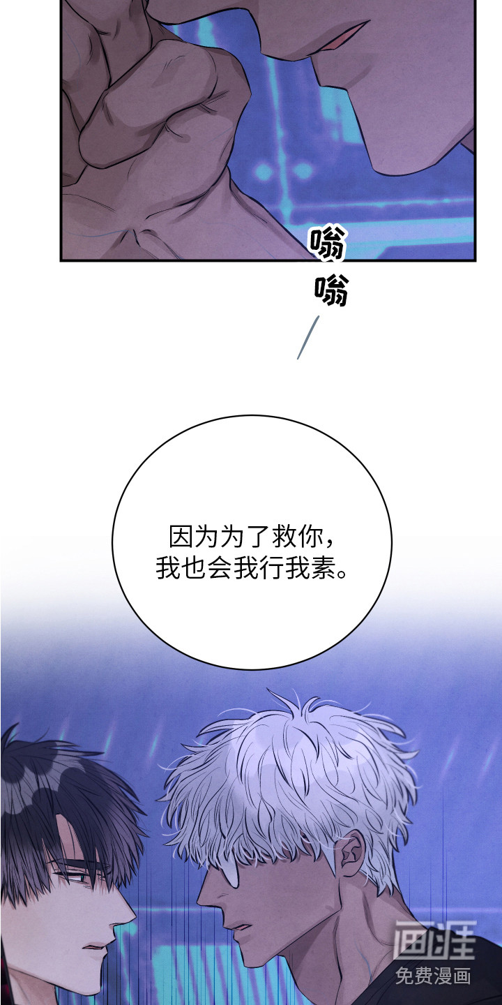 第9话6