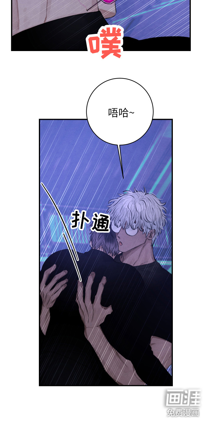 第9话8