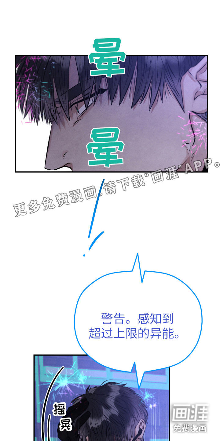 第8话0