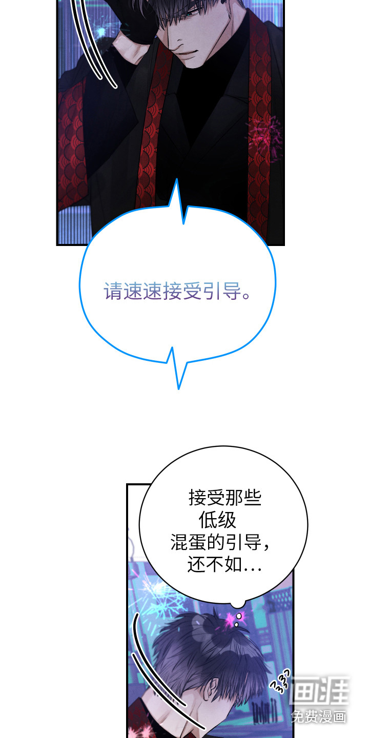 第8话1