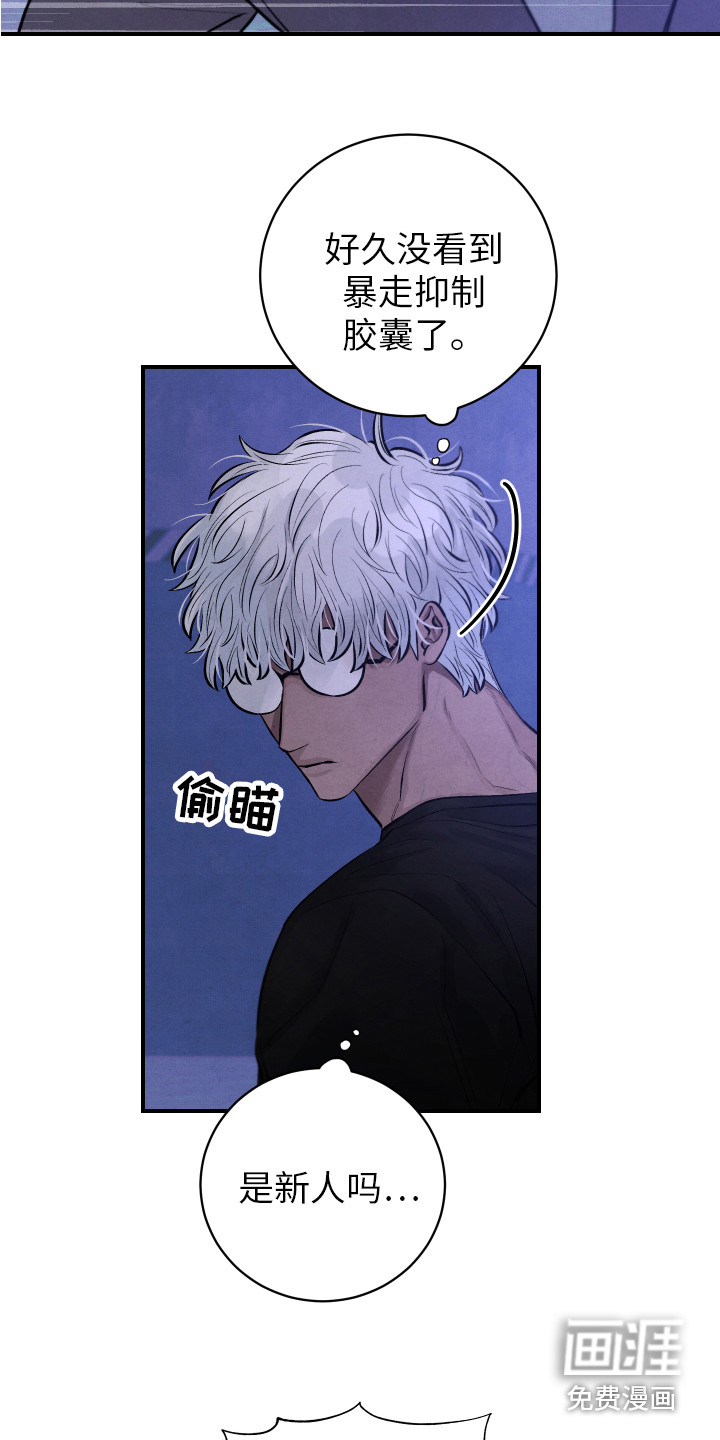 第8话11