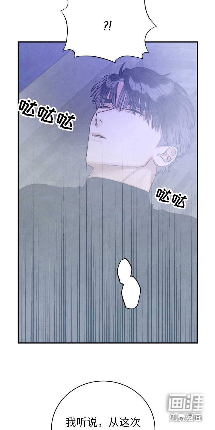 第8话12