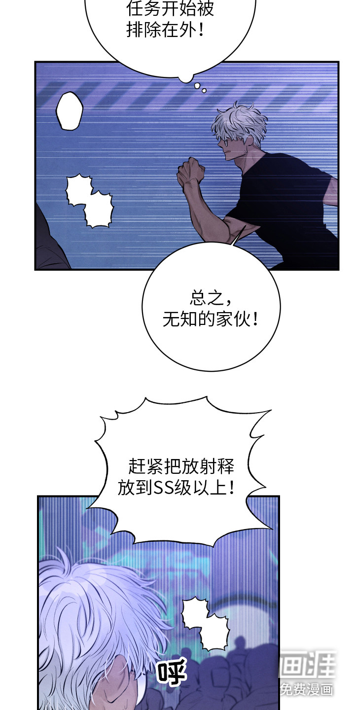 第8话13