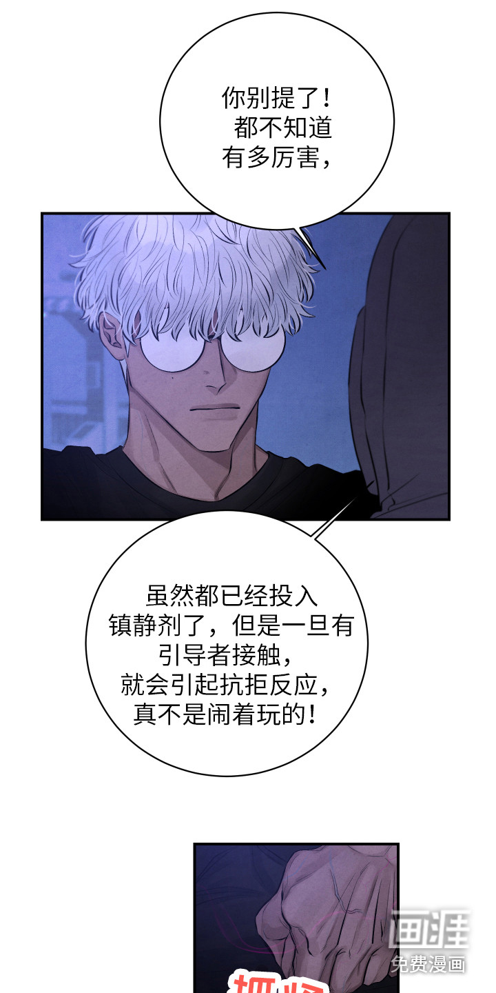 第8话15