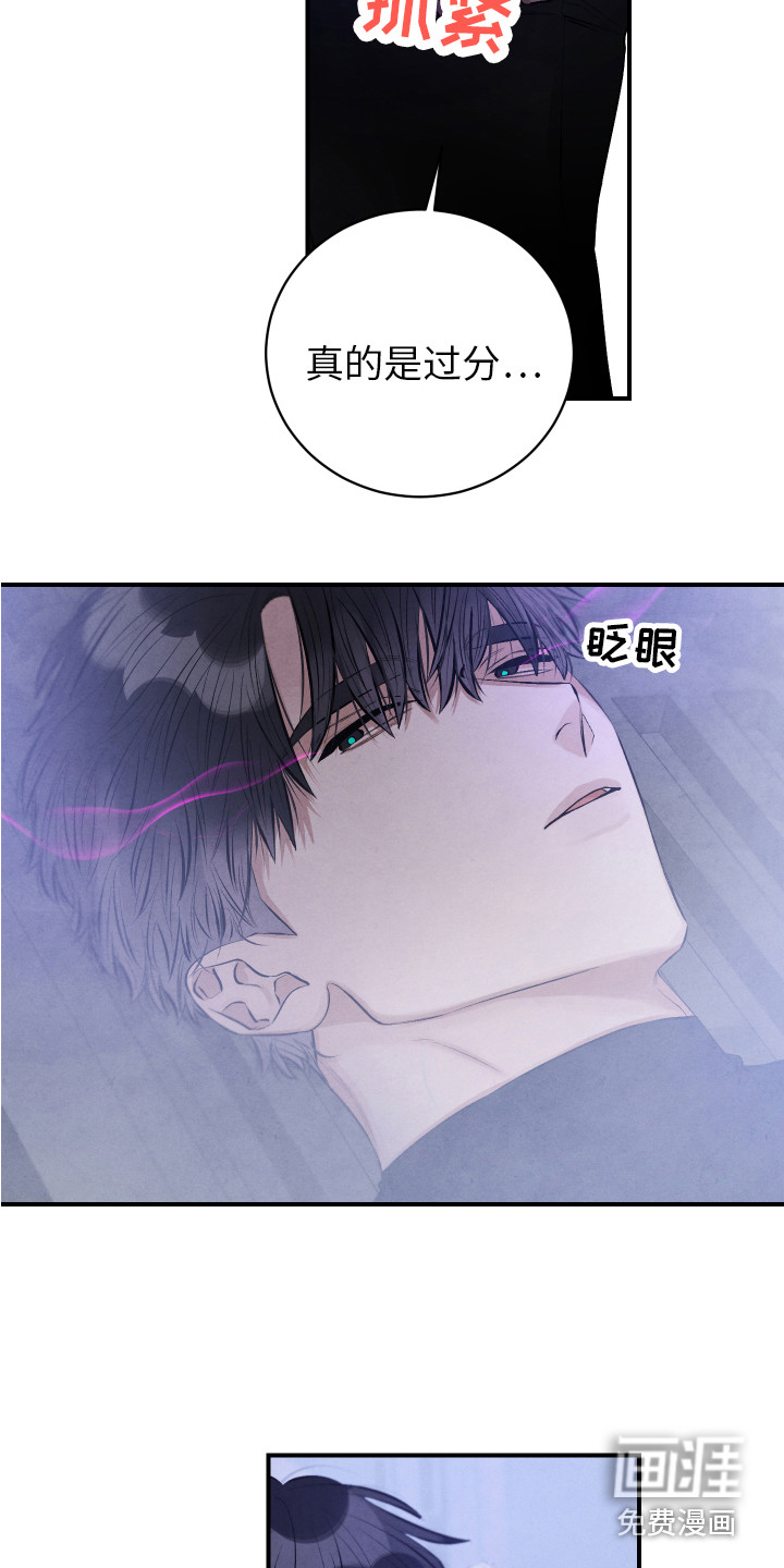 第8话16
