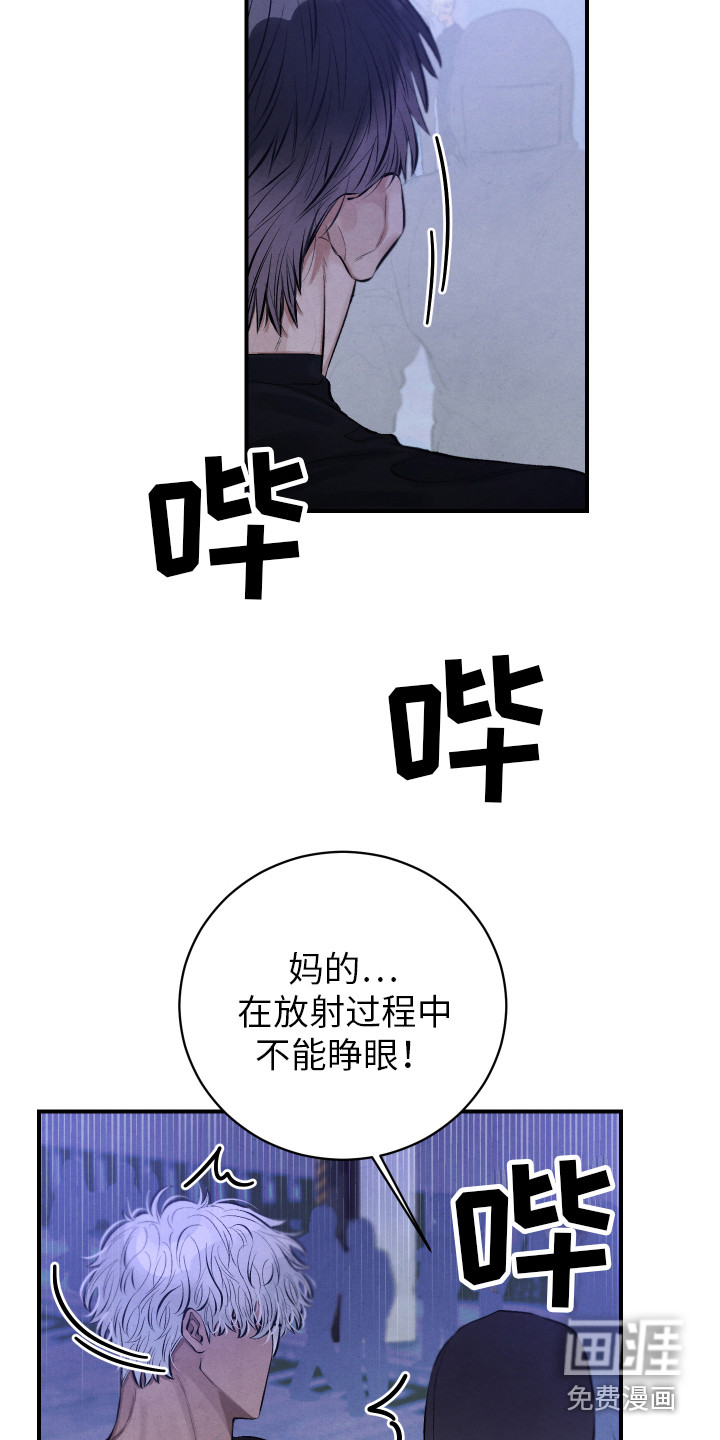 第8话17