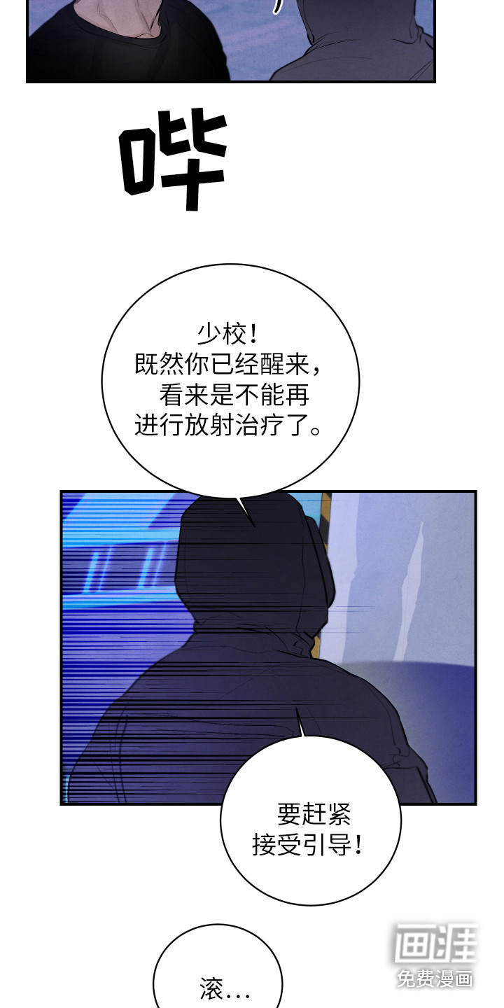 第8话18
