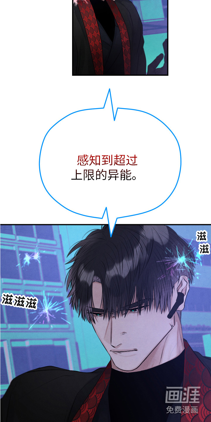 第8话2