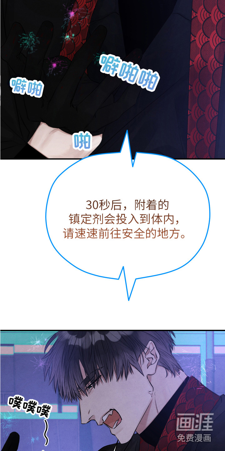 第8话3