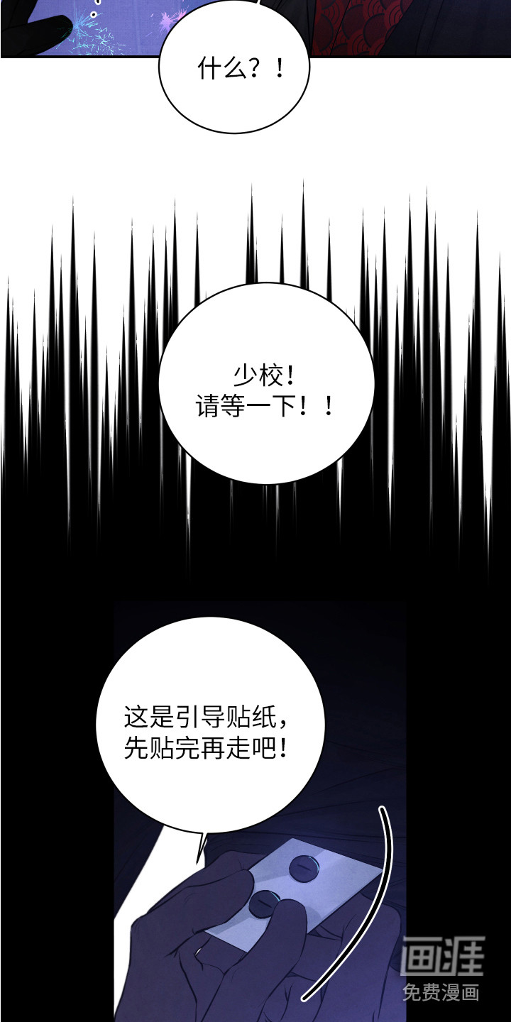 第8话4