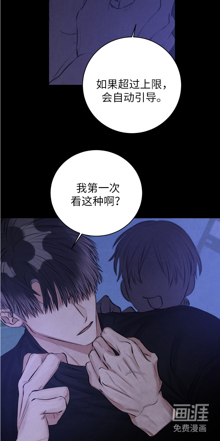 第8话5