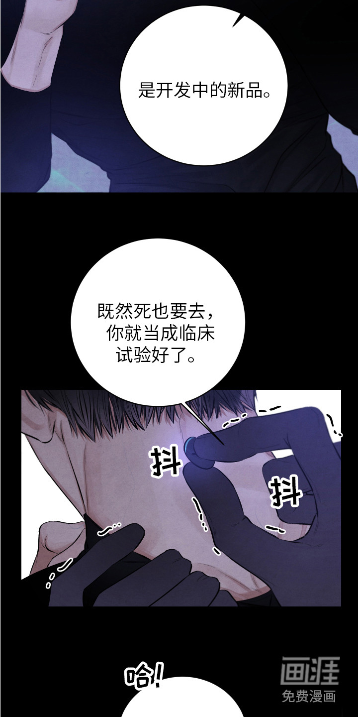 第8话6