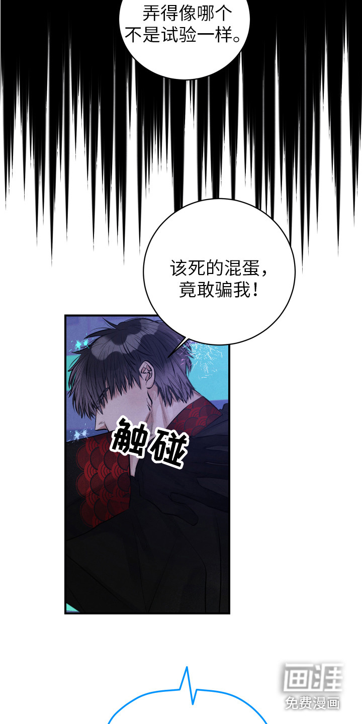 第8话7