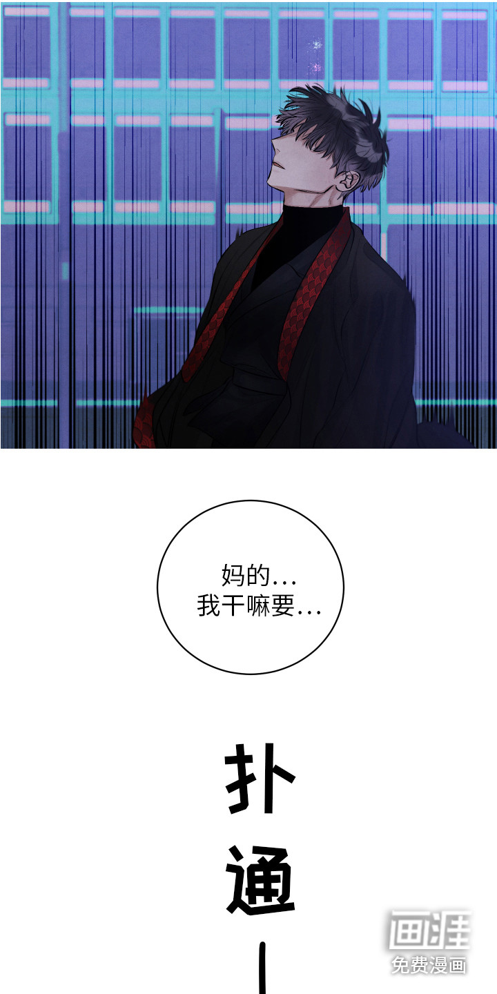 第8话9