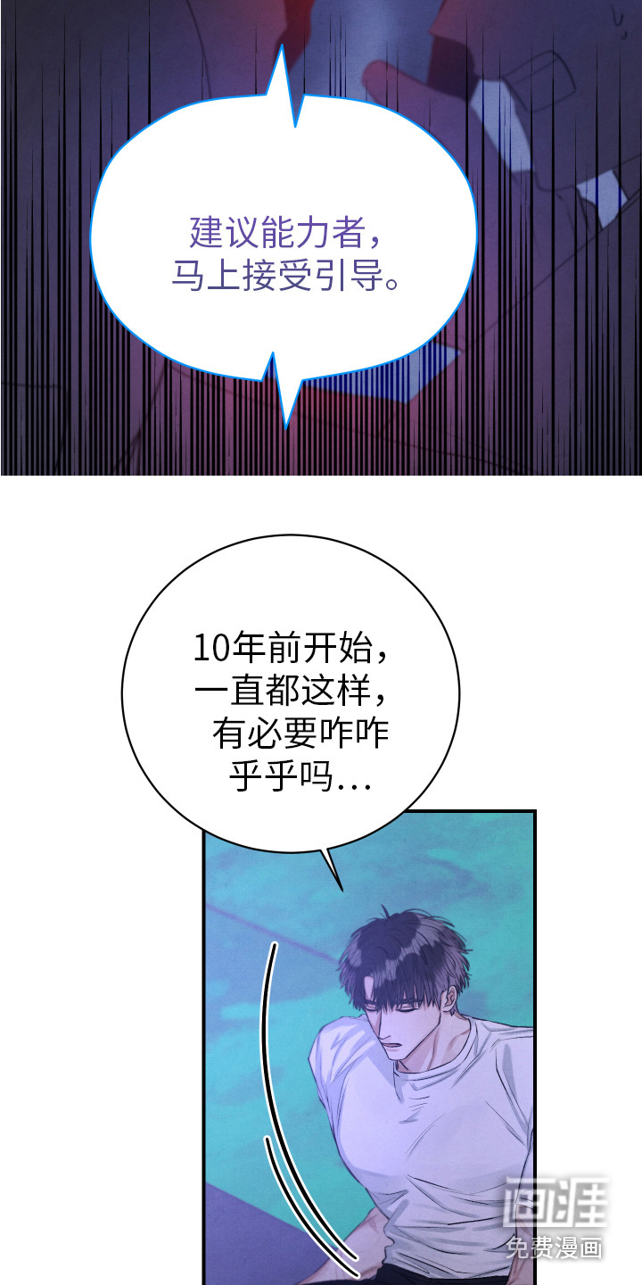 第7话1