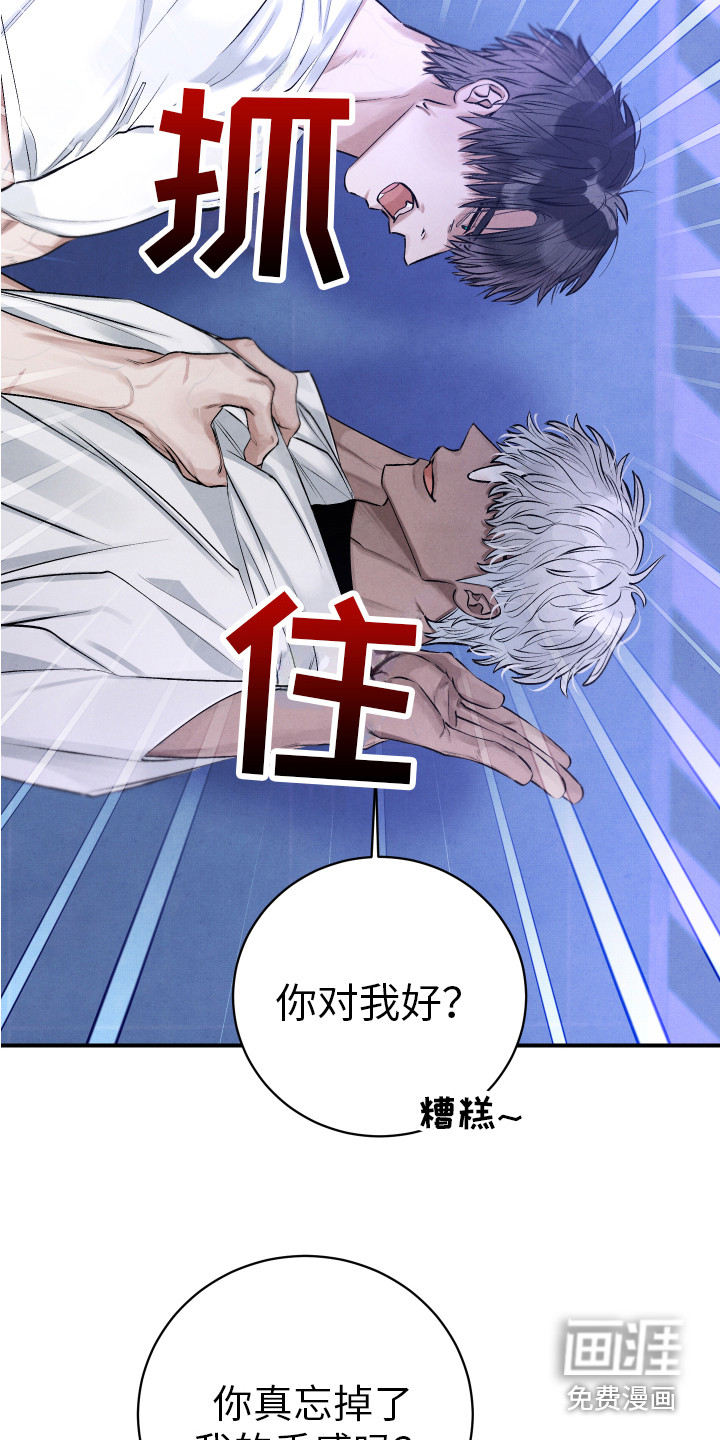第7话10