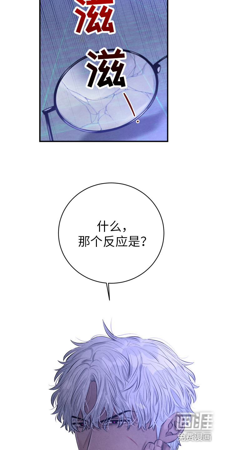 第7话14