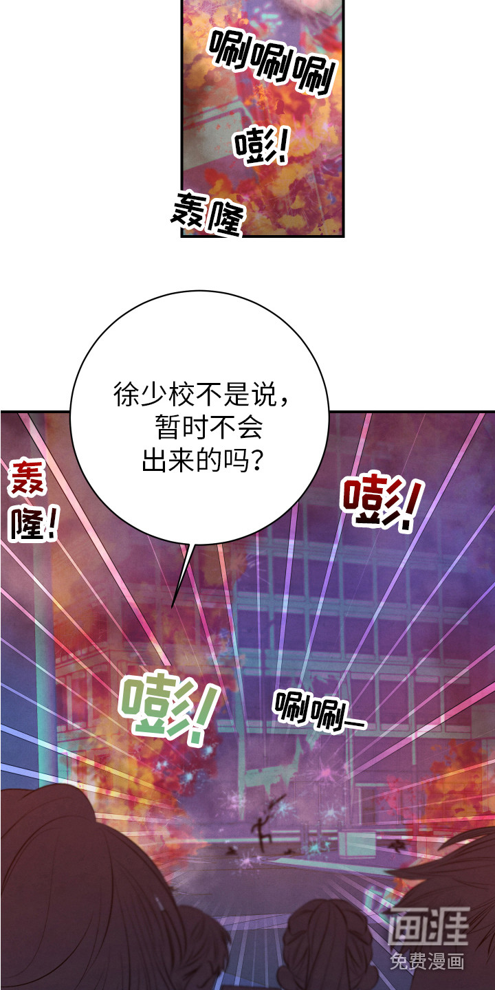 第7话16