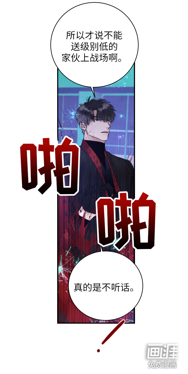 第7话19