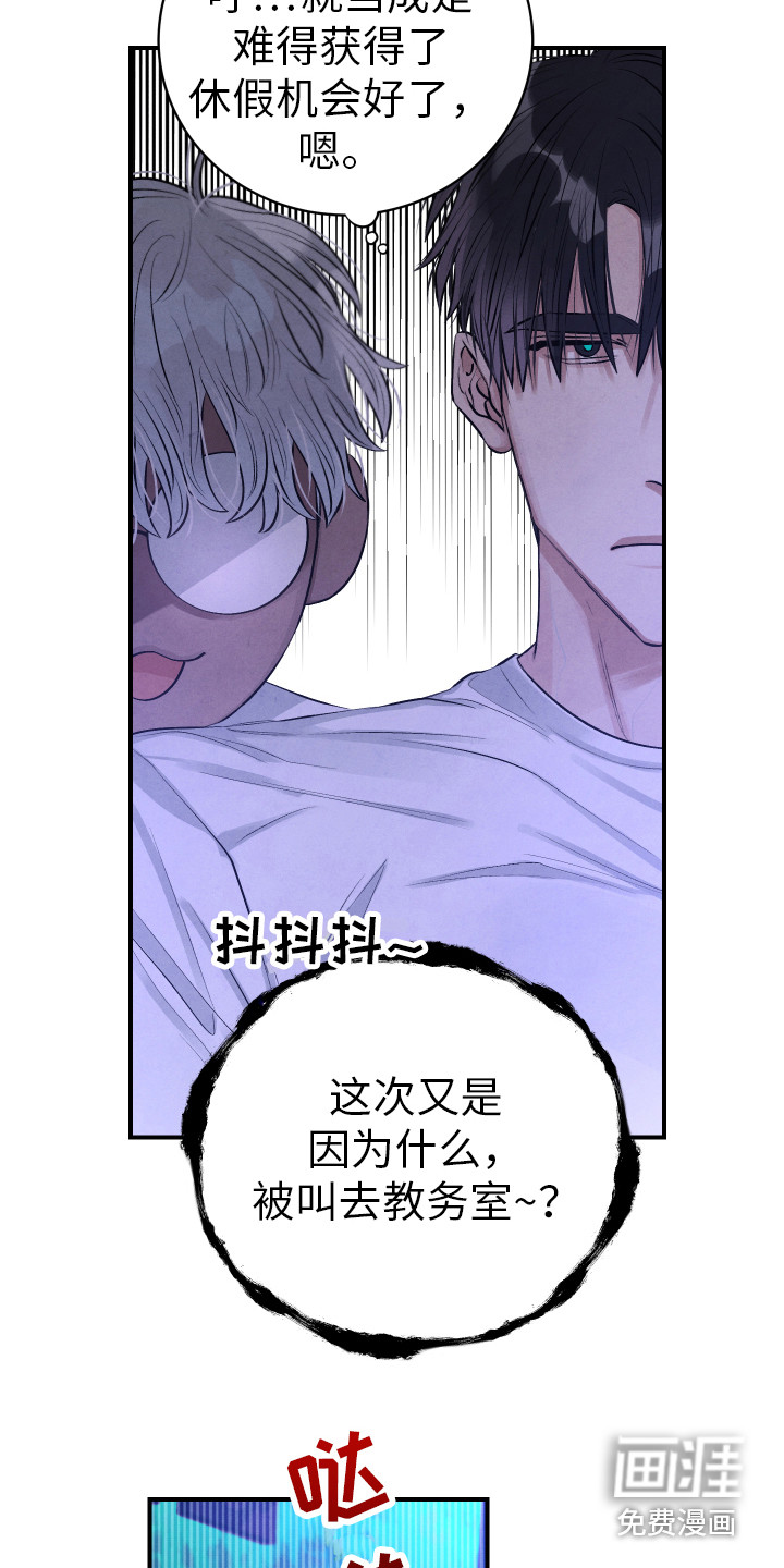 第7话4