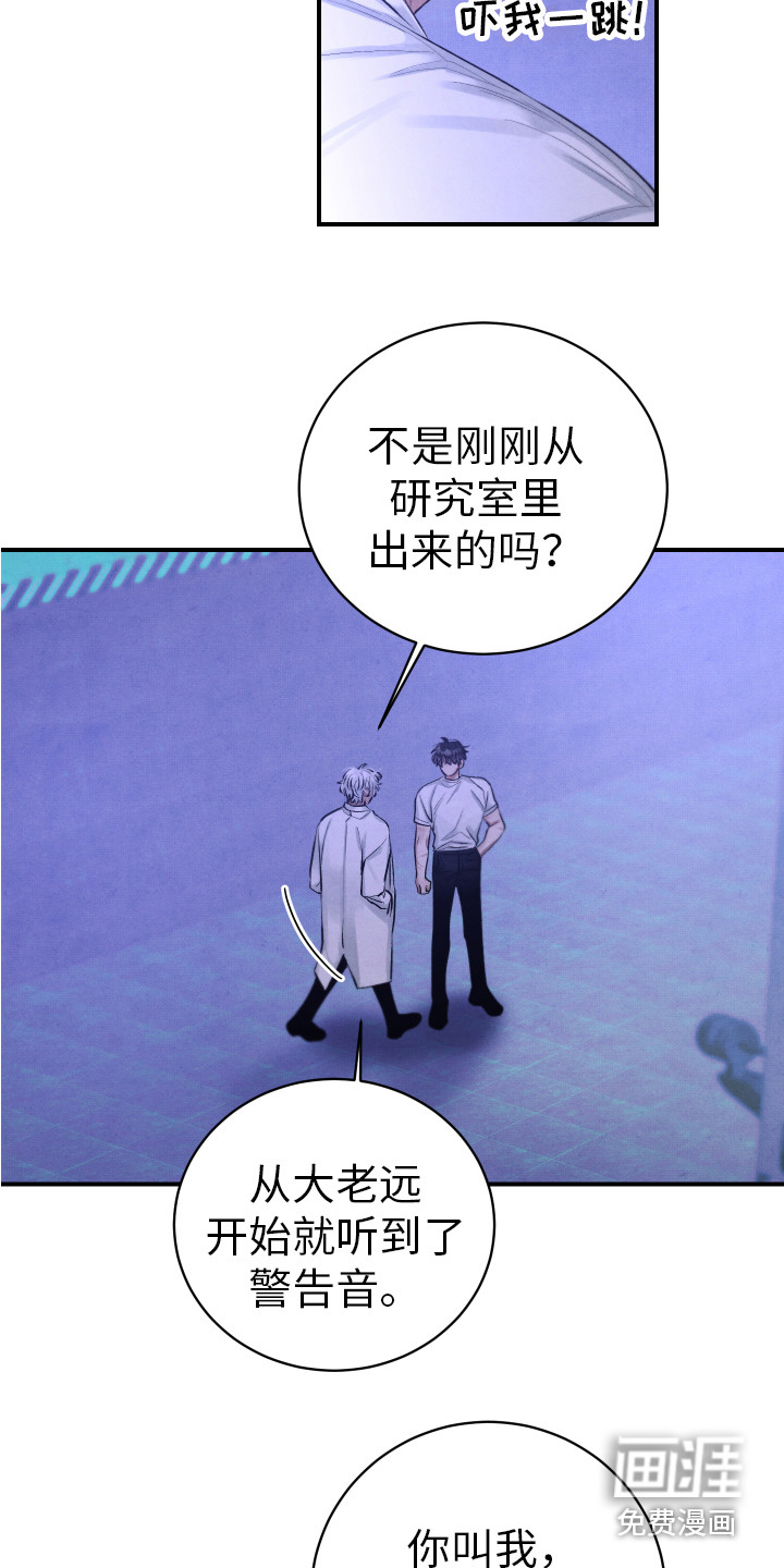 第7话6