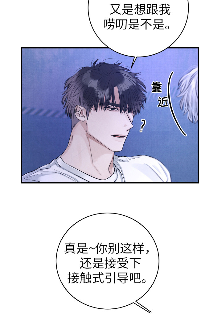 第7话7