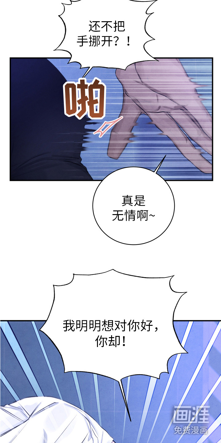 第7话9