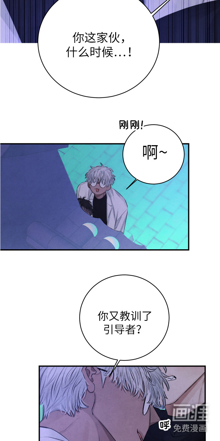 第6话10