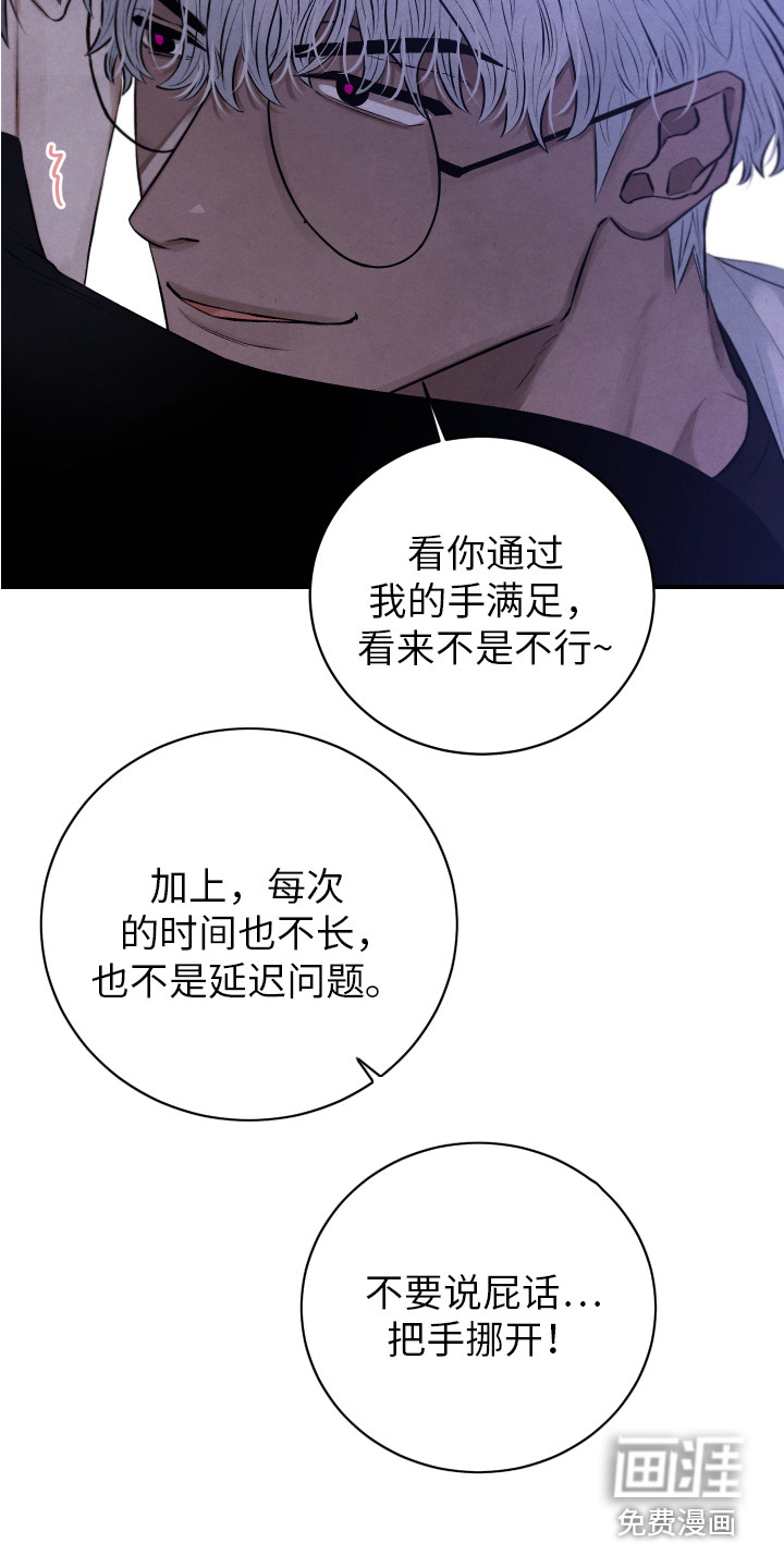 第6话12