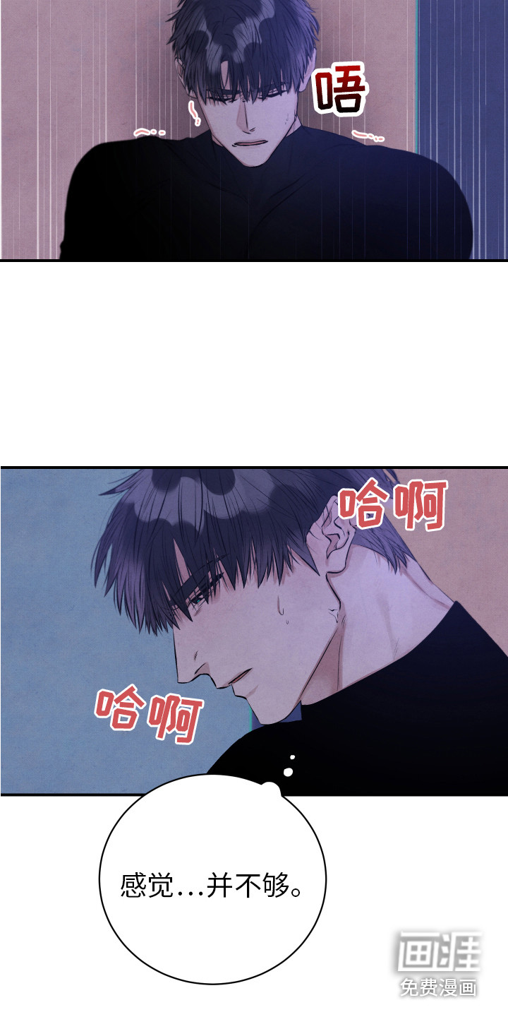 第6话4