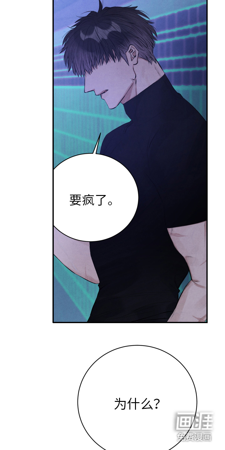 第6话8