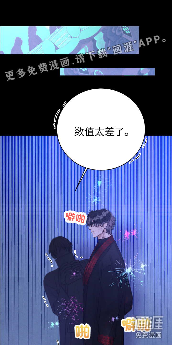 第5话0