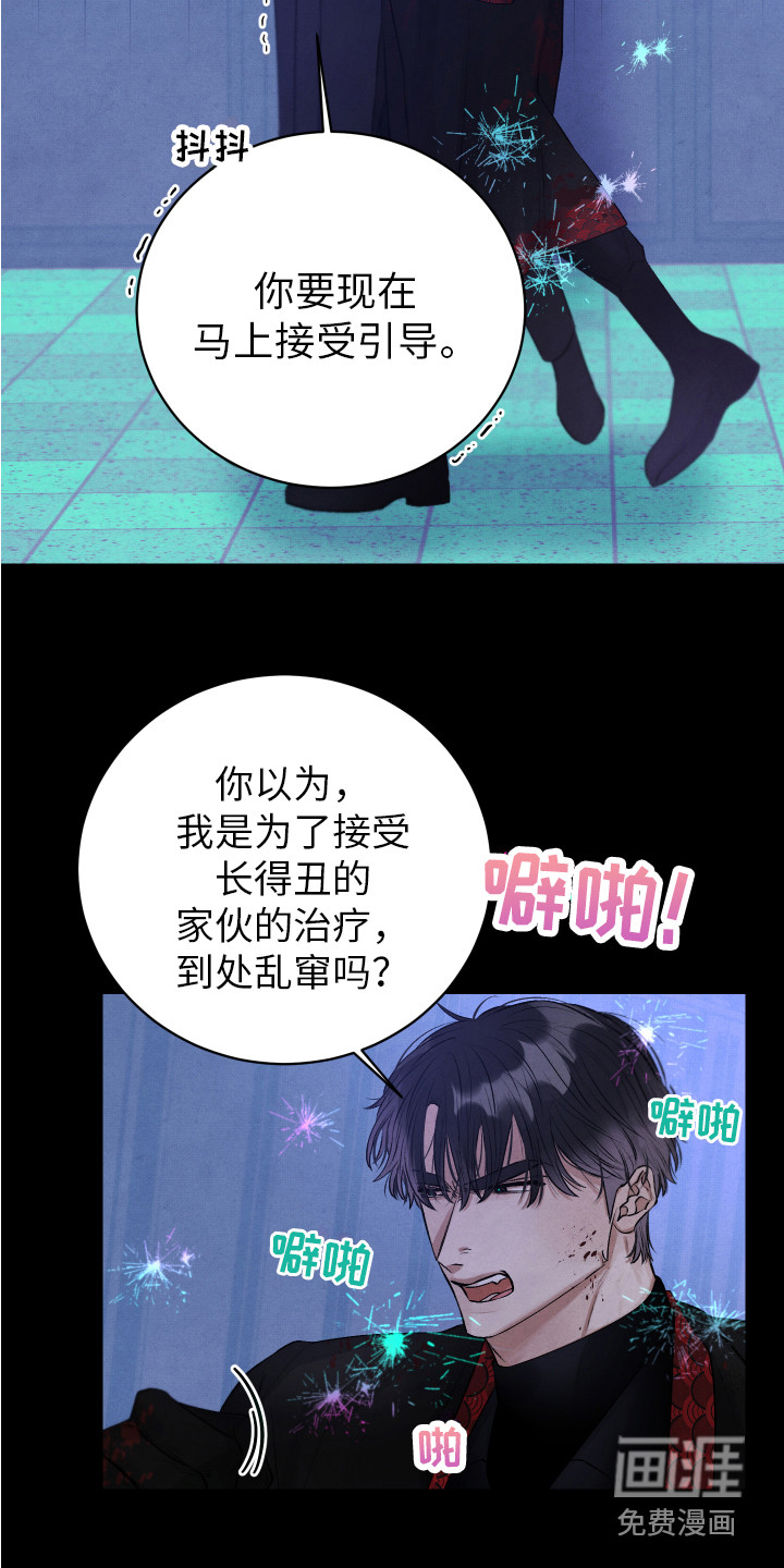 第5话1