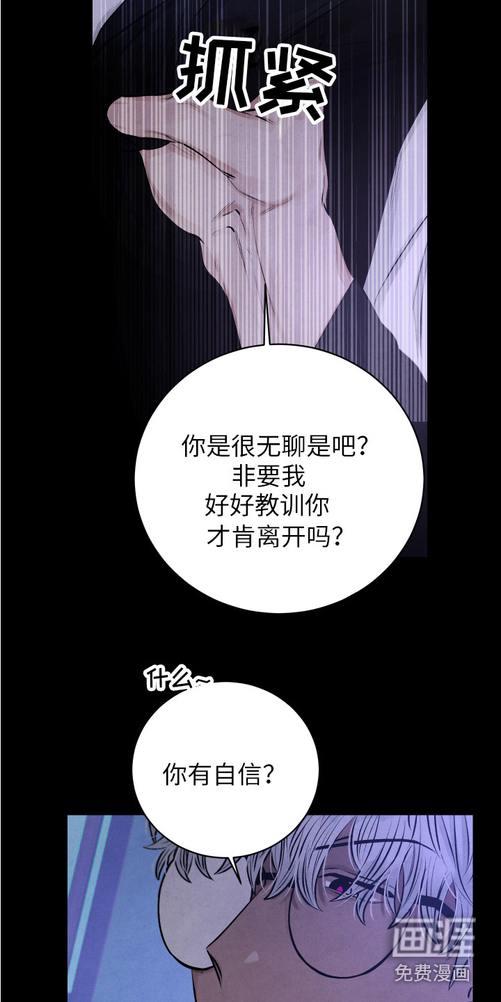 第5话10