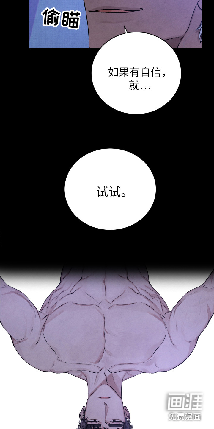 第5话11