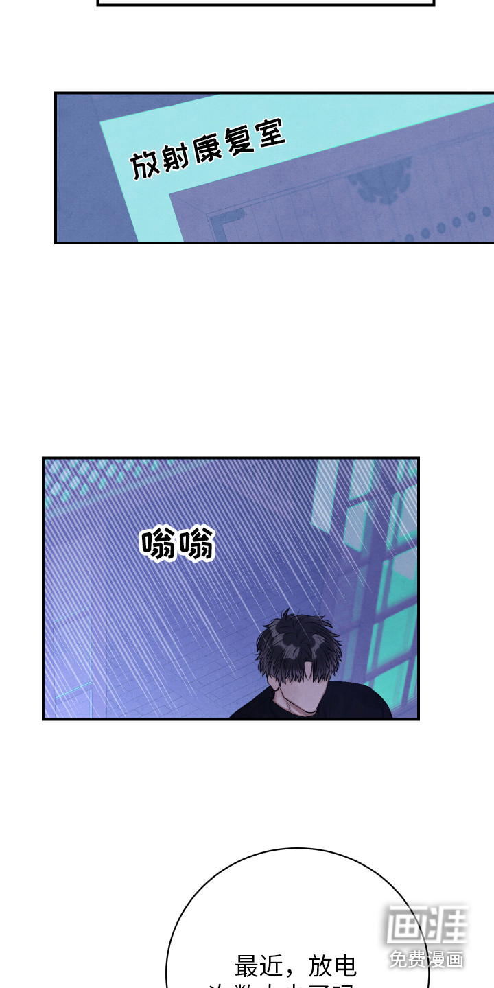第5话13