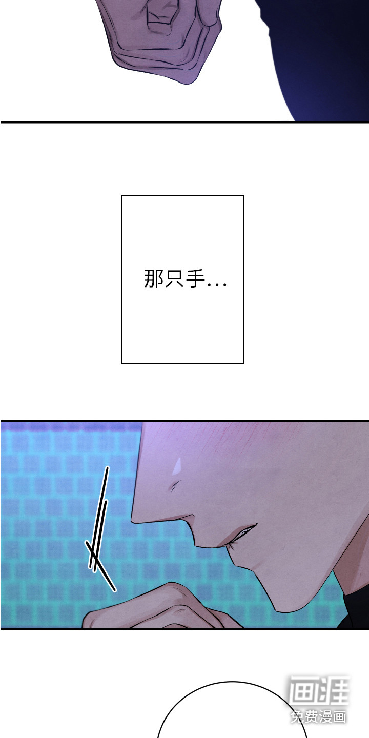 第5话17