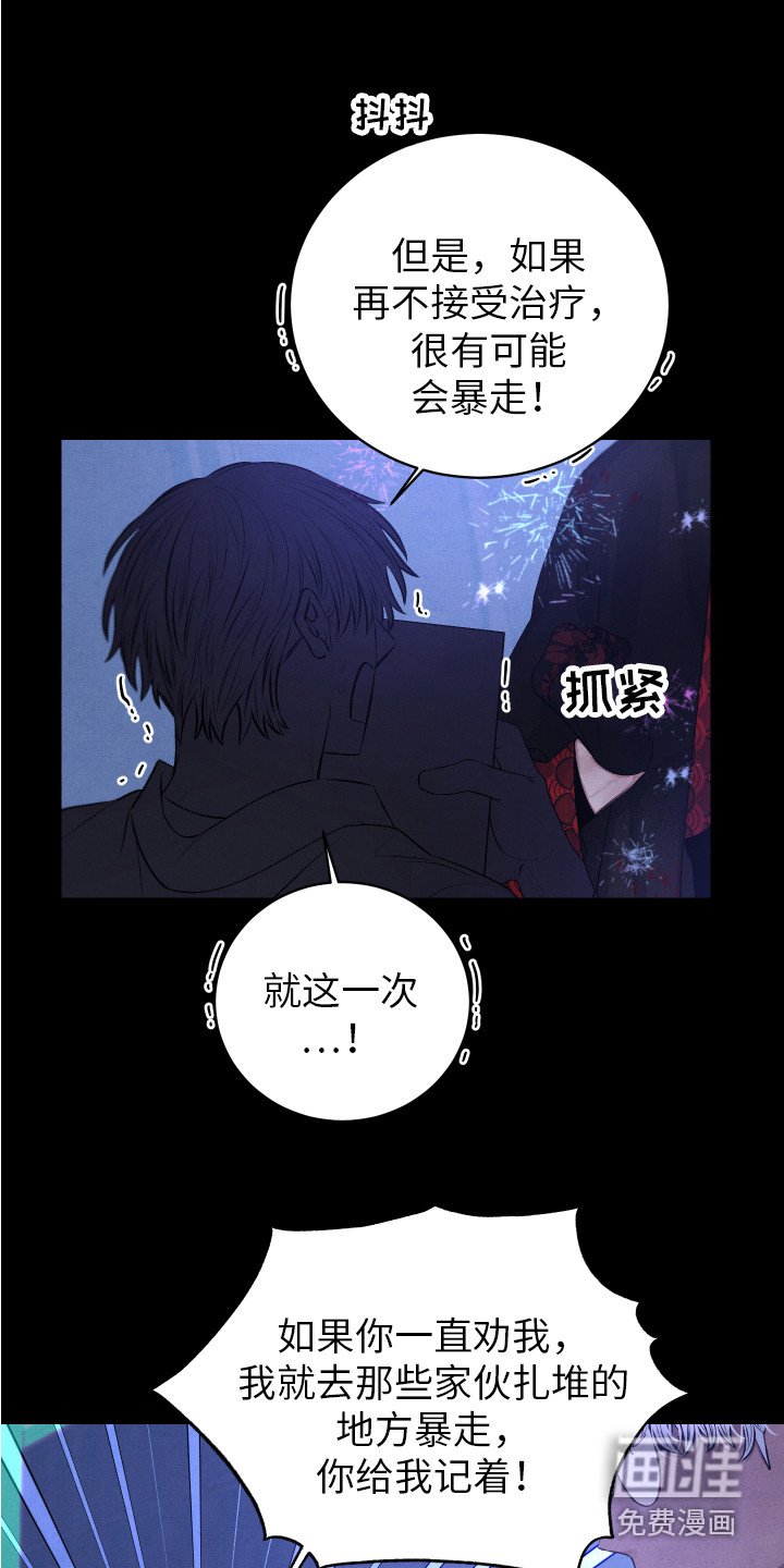 第5话2