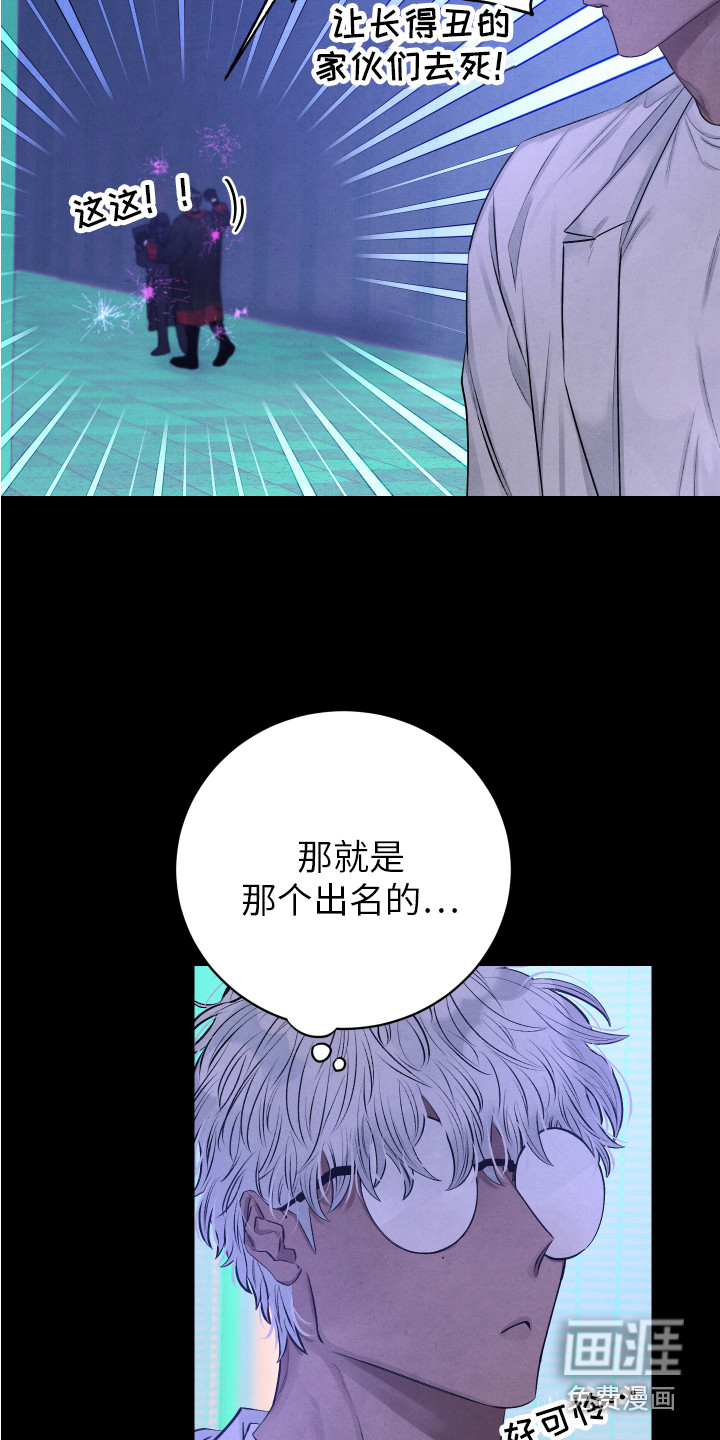 第5话3