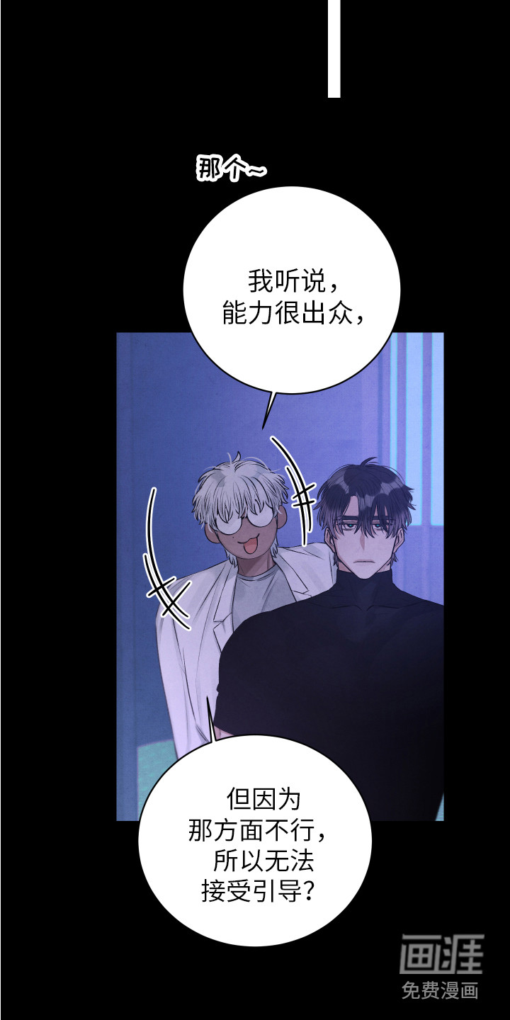 第5话5