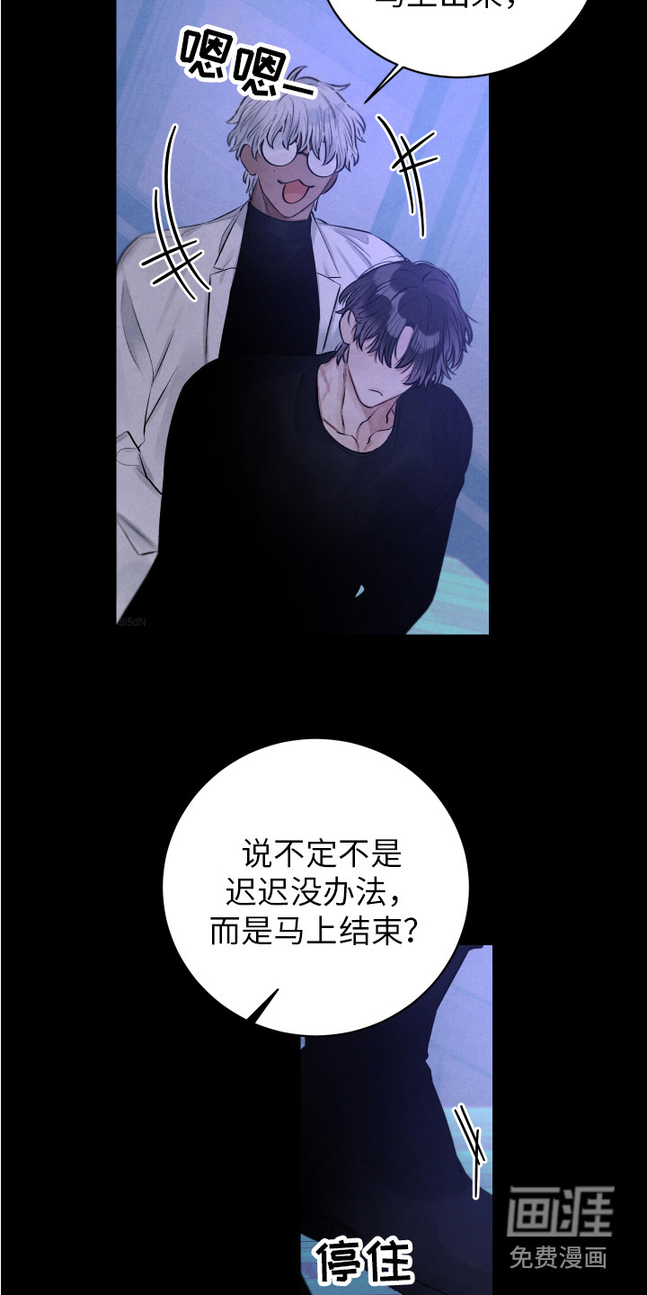 第5话7