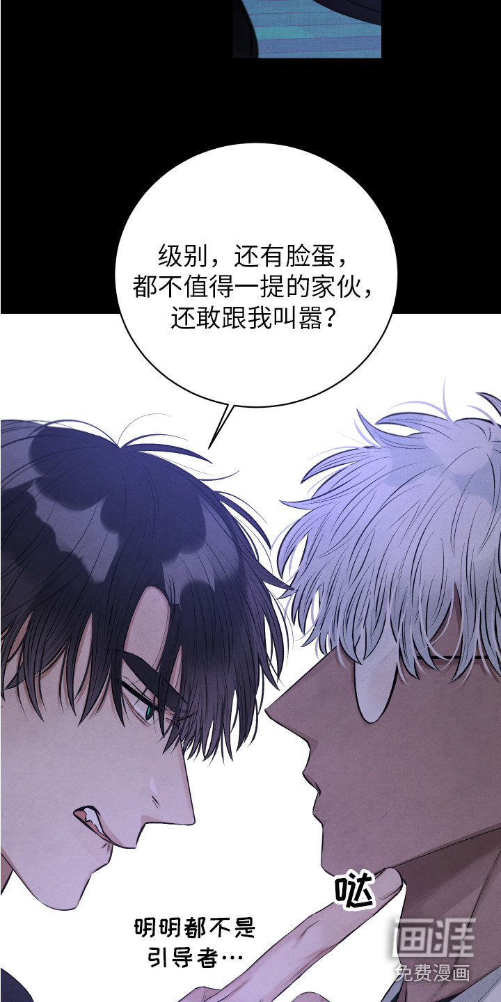 第5话8