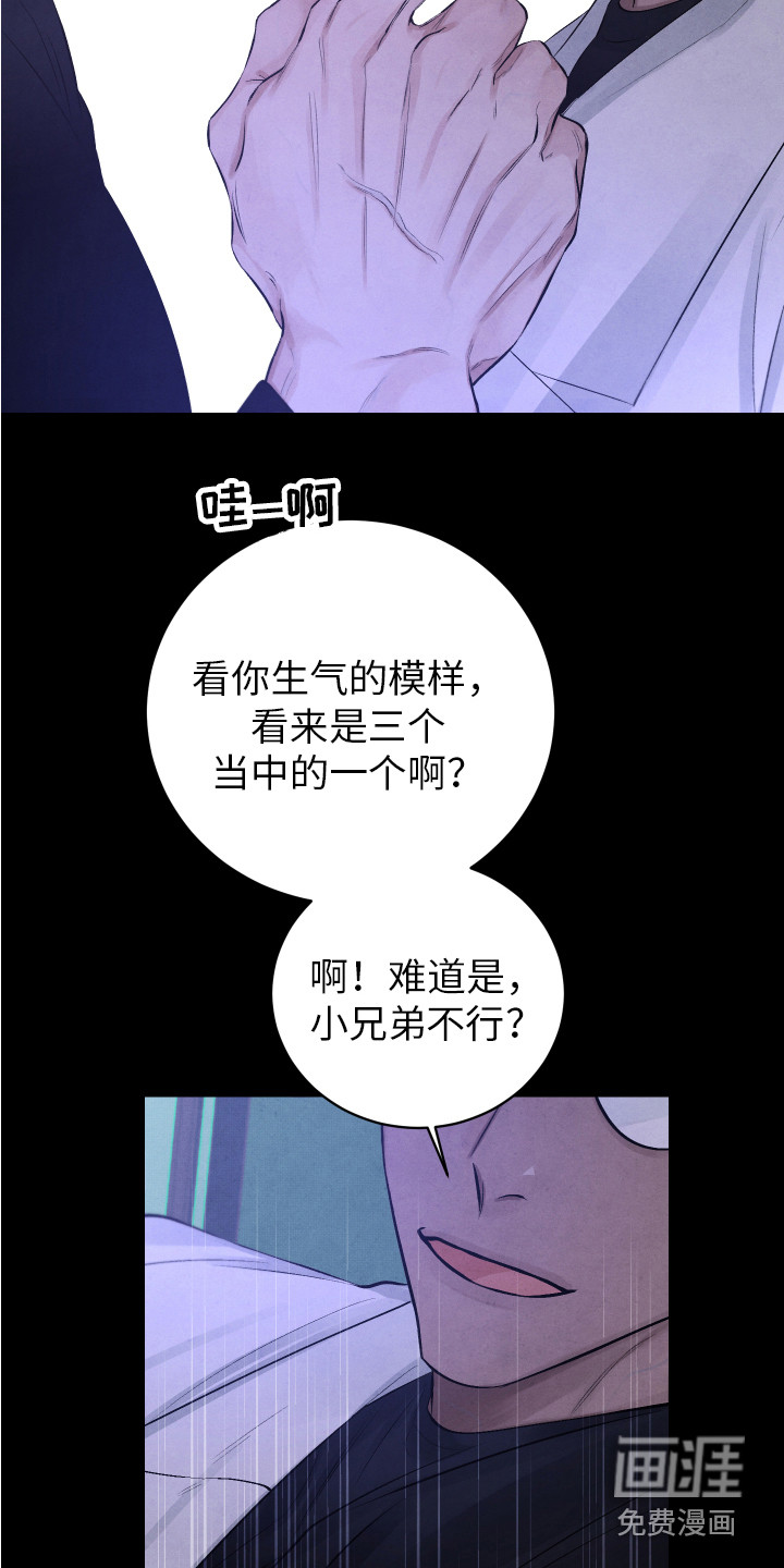 第5话9