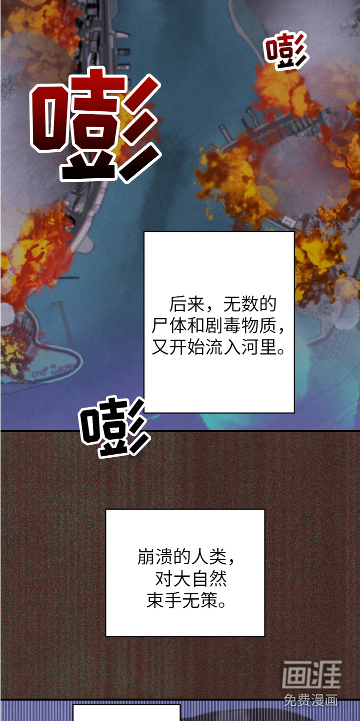 第4话1