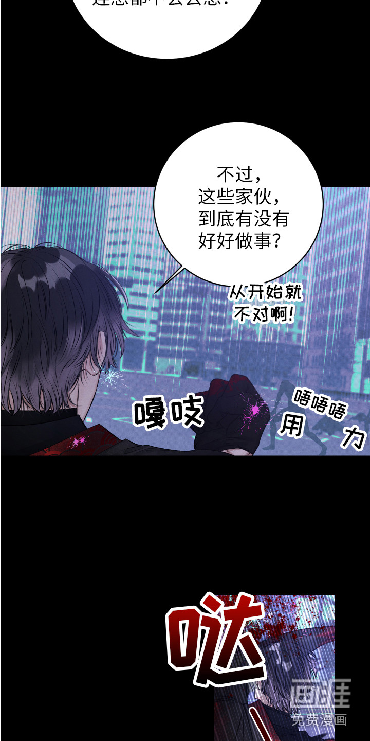 第4话10
