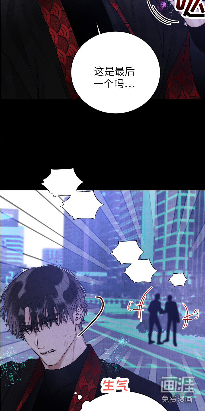 第4话12