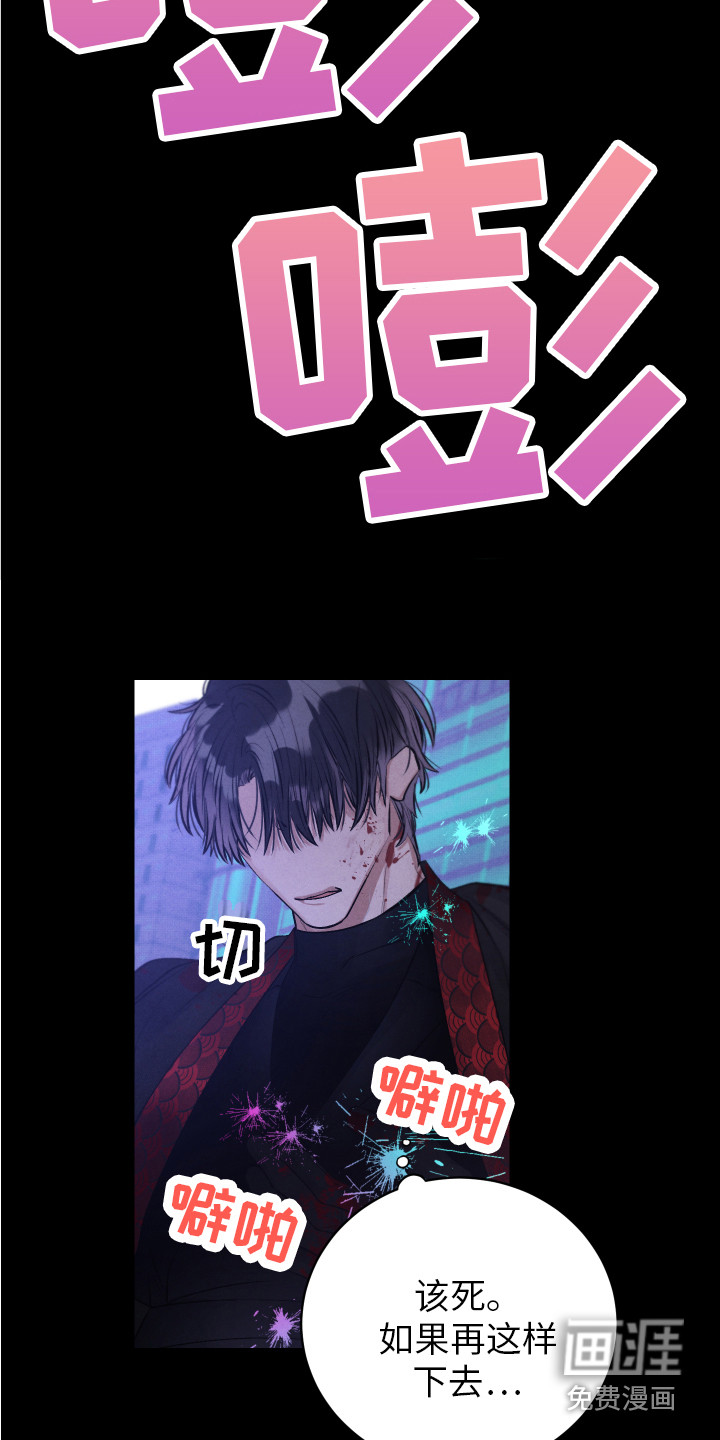 第4话15