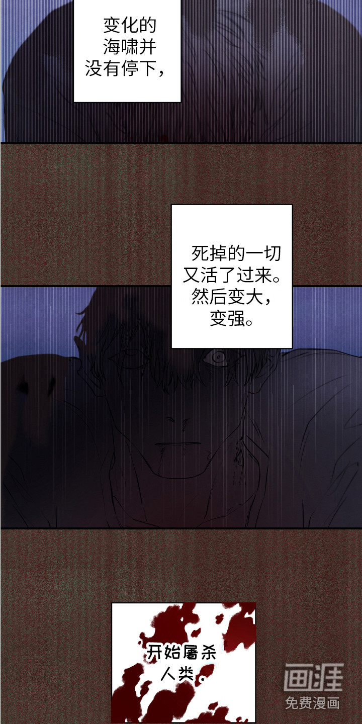 第4话2