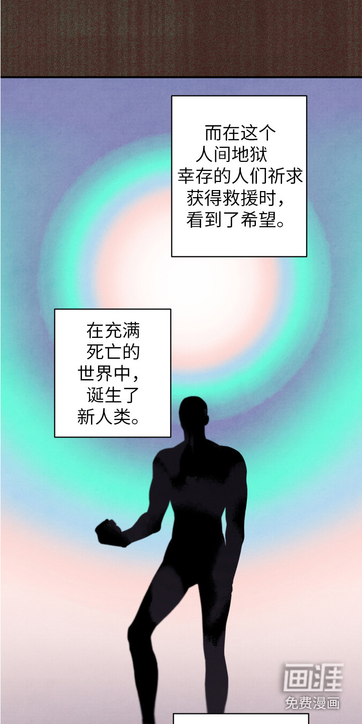 第4话3