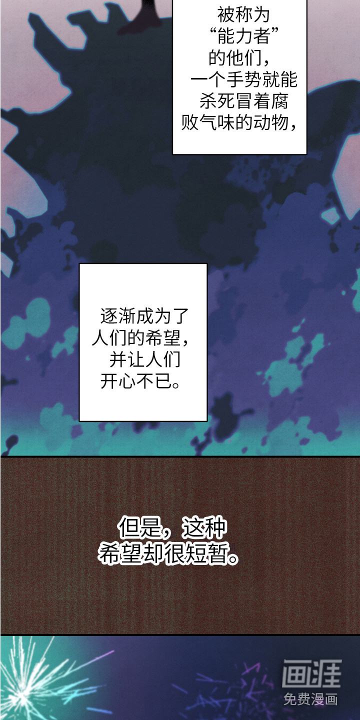 第4话4